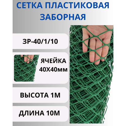 ���� ����� ����������� �������� ��.40�40�� 1�10� ����