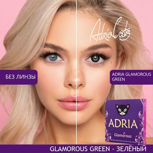     ADRIA Glamorous, 2 ., R 8,6, D 0, green  -     , -  