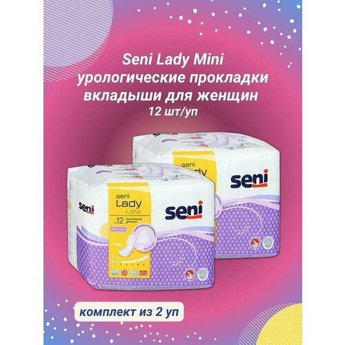   Seni     LADY Mini 12 /  -     , -  