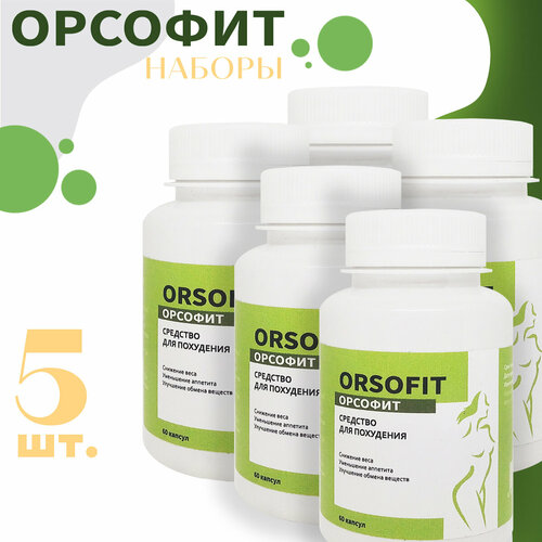 ���� �������� ������������� �������� Orsofit