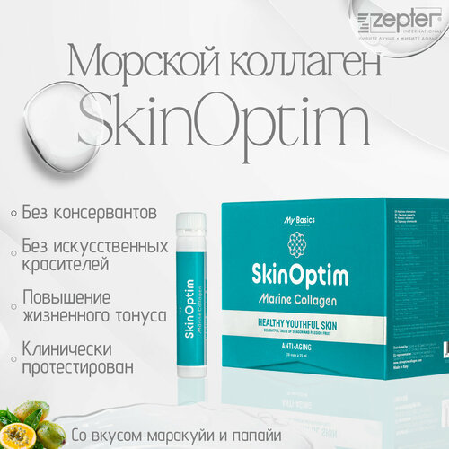     SkinOptim   ,    /         /   collagen   /       -     , -  