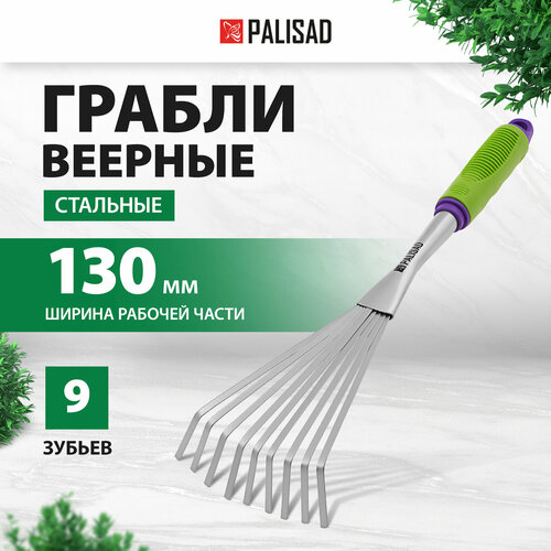    PALISAD 63007 Connect 42  -     , -  