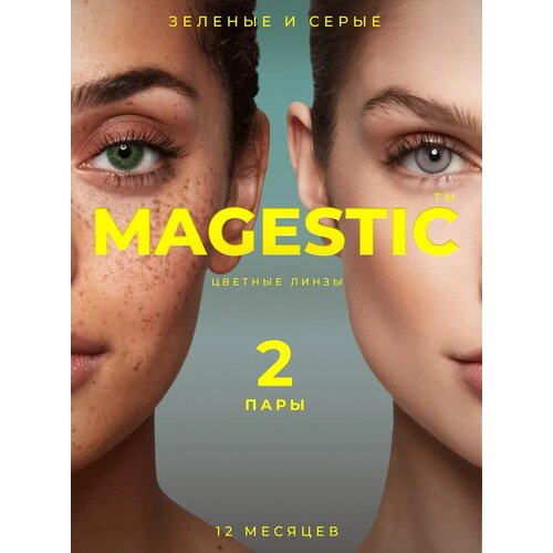     MAGESTIC  , 4 ., R 8,6, D 0, /, 2 .  -     , -  