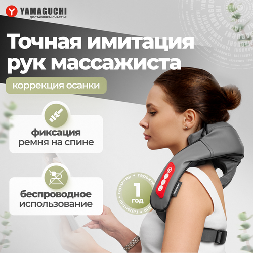 ���� �������� ��� ���� Yamaguchi Yoki Mini