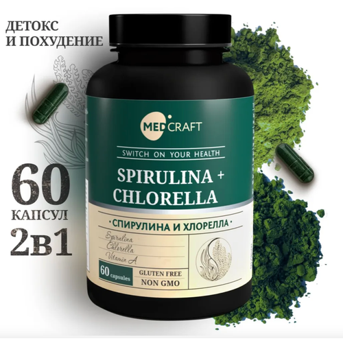 ���� ��������� � �������� � ��������, spirulina and chlorella