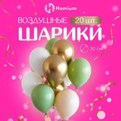 ���� ���� ��������� ��� ����������, ��������� ��� ��������� �� ���� ��������, ������� �� 8 ����� � 14 �������, 20 �� (������� � ���������)