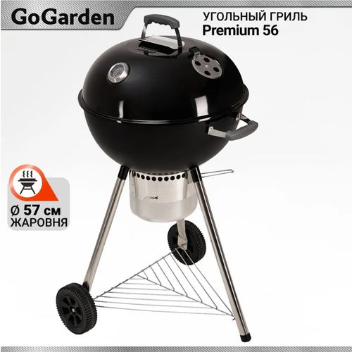     Go Garden Premium 56, 7058102   -     , -  