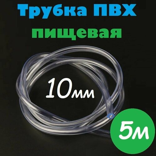 ���� ������ ��� 10 �� / ����� ��� 10�13 �� ������� ������ ��� ���������� ���������, ��� ���������, ����������, �������, 5�