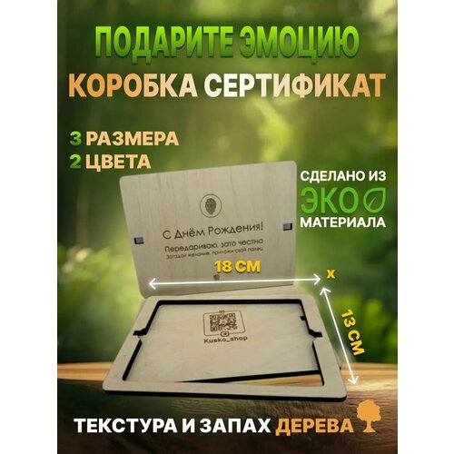 ���� ���������� ���������� ������� ������� / A6 18�13�� �10