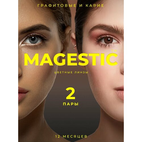     MAGESTIC  , 4 ., R 8,6, D 0, /, 2 .  -     , -  