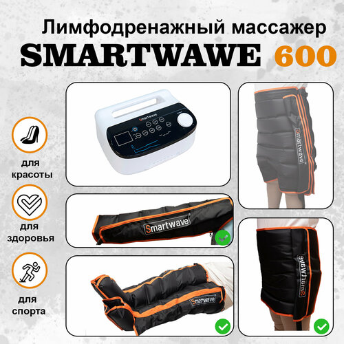         Smartwave 600. : ++  -     , -  