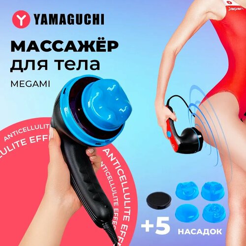       YAMAGUCHI Megami  -     , -  