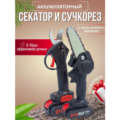 ���� ����� ������� + ���� �������������� � ����� + 2 ���