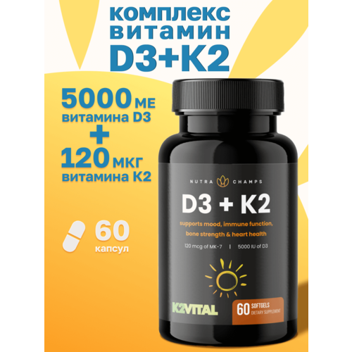 ���� ������� D3 + K2, 5000 ��, 120 ���, 60 ������, Nutra Champs