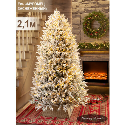 ���� ���� ������������� ����������� � ��������� �����+��� 210 ��, ������� ��� ��� ���������, ����� ����