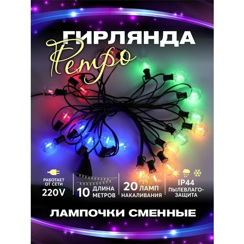 ���� �������� ����� ������� 20 ����, 10�, ������������