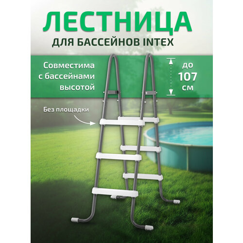 ���� �������� ��� ��������� Intex �� 107��, 3 ���������, ��� �������� 28065