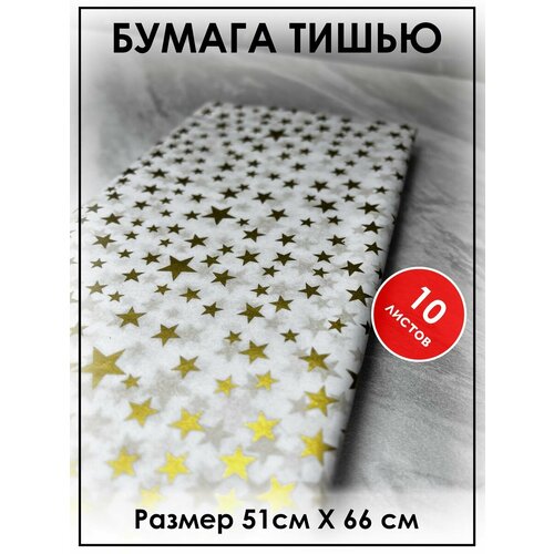 ���� ������ ����� ��� ���������, ����������� 10 ������ ������