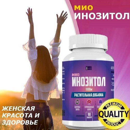 ���� �������� 1000��, 90 ������