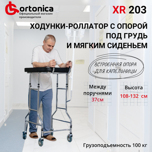 ���� ������� ��������� � ������ ��� ����� Ortonica XR 203 � �������� ��� ������� � ��������� ������������ ����� ����� ��� �������� ��� ��� 06-10-03