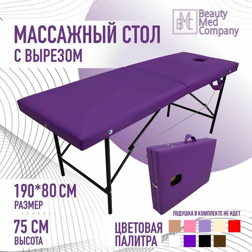 ���� ��������� ����, ������� �����������, � ������� ��� ����, 190�80 ����������