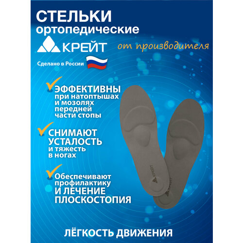 ���� ������� �������������� ��������������, ���������, �����, 45 ������