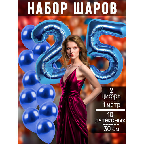 ���� ����� �����: ����� 25 ��� + ���� 10��