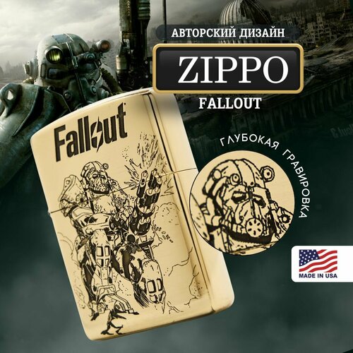     Zippo Armor   Fallout  -     , -  