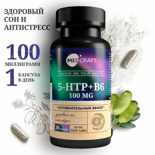 ���� 5 htp ��������� 100 ��, 5-htp �������������� �� �������