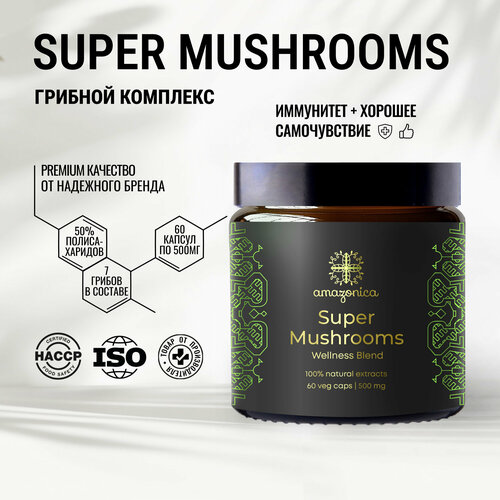   Super Mushrooms Amazonica 60  500.      ,      . . .  -     , -  