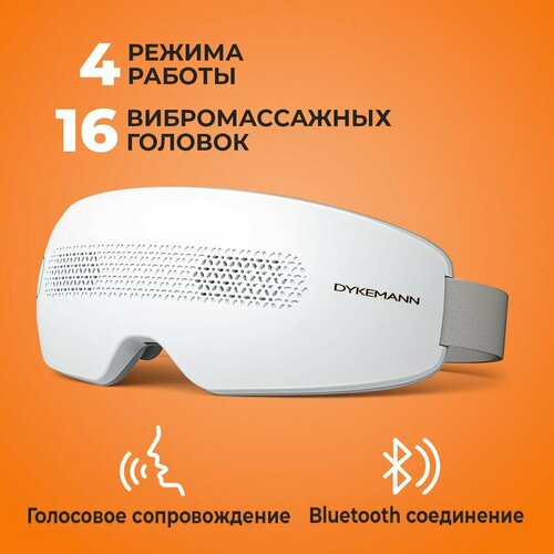 ���� ��������������� ��� ���� ������������/16 �������������� �������/4 ������ ������ DYKEMANN Eye Wellness FR-07