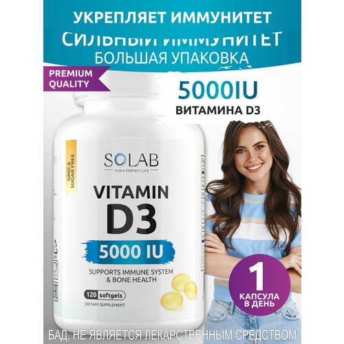 ���� SOLAB ������� �3, �, D3 5000 ME Vitamin D 3 � 3 ���������������, 120 ������ ��� ����������, ��� ������, ������