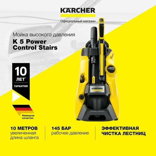      K 5 Power Control Stairs 1.324-572.0, 2100 ,   10,   Vario Power,  ,  Quick Connect, /  -     , -  