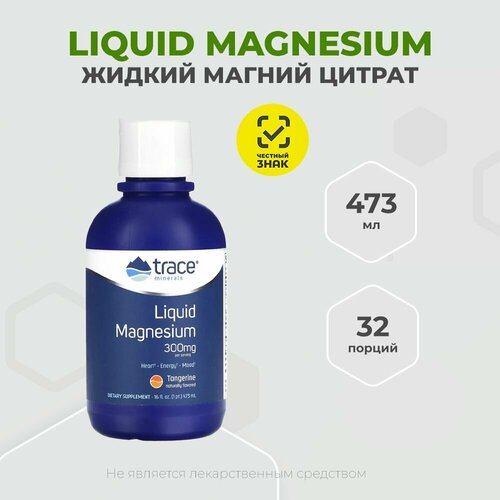   Trace Minerals Liquid Magnesium 300 mg,    473   -     , -  