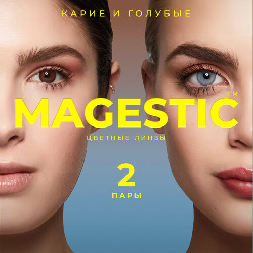     MAGESTIC  , 4 ., R 8,6, D 0, /, 2 .  -     , -  