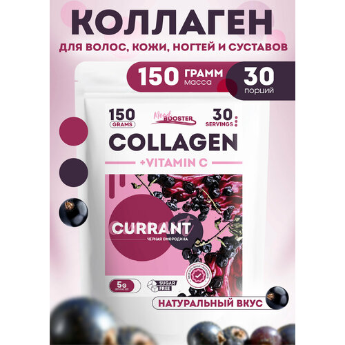 ���� MoodBooster �������� + ������� � �� ������ ������ ��������� 150�