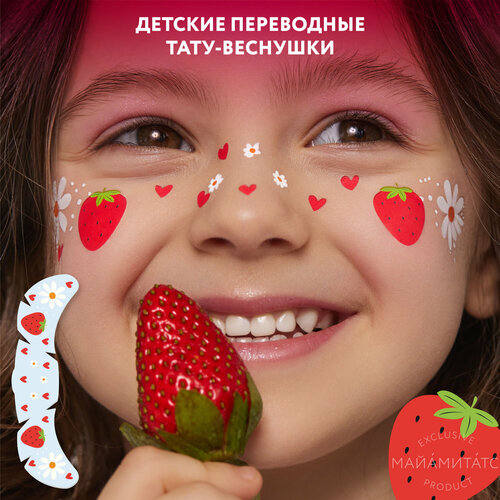 ���� MIAMITATS ���������� ����-�������� KIDS Meadow ( ��������, �������� )