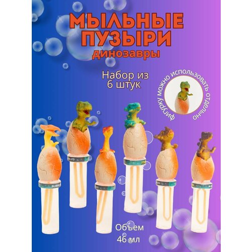 ���� ������� ������ � ����������� 6 ����