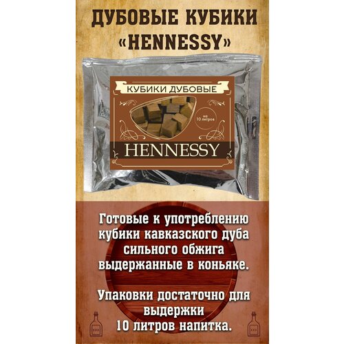       Hennessy  -     , -  