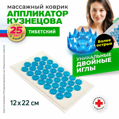 ���� ����������� ��������� ��������� ������ ��������� ���������� �� ������ �������� 12�22 �� (����� ������ ����) 22x12x4  ��, �����