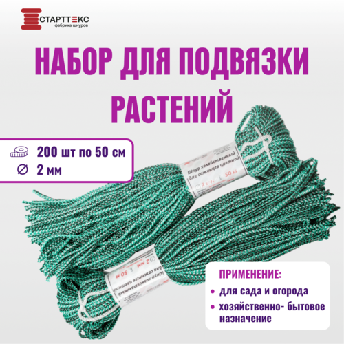 ���� �������� ��� �������� ��������� ���������������� / ����� 200 �� �� 50 ��