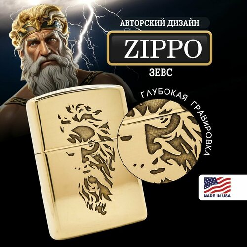     Zippo Armor     -     , -  