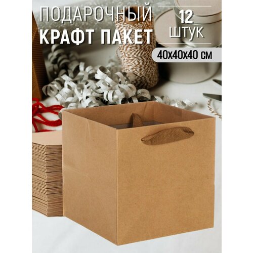 ���� ����� ������� ���������� 40�40�40 �� ����� - 12 ����