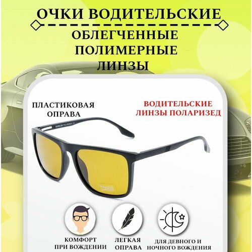     , BABILON POLARIZED,    ,   ,   -     , -  