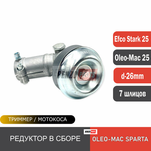       Efco Stark 25/ Oleo-Mac Sparta 25 d-26 , 7 