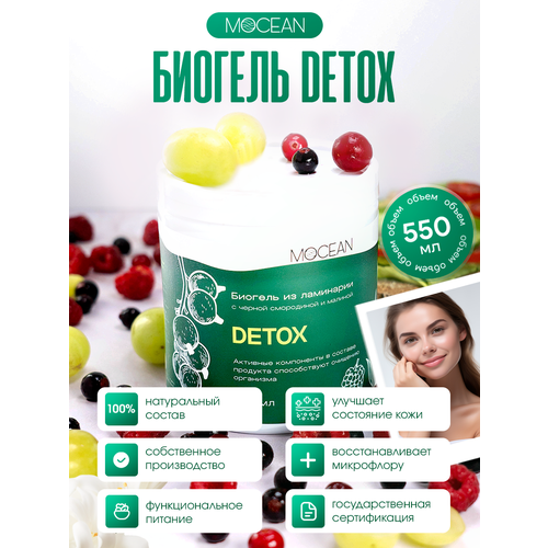 ���� DETOX ������� �� ��������� � ������ ���������� � ������� MOCEAN ��� �������� ��������� / ������� ������� ����������� ��� �������� � ������� / ������ ��� ���������, 550 ��