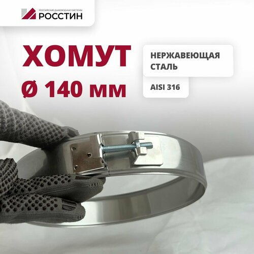 ���� ����� ������������� ��� �������� D140, ������ 40 ��, �� ����� (316-0,5) �������