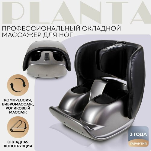   PLANTA       MF-50,     , ,   -     , -  