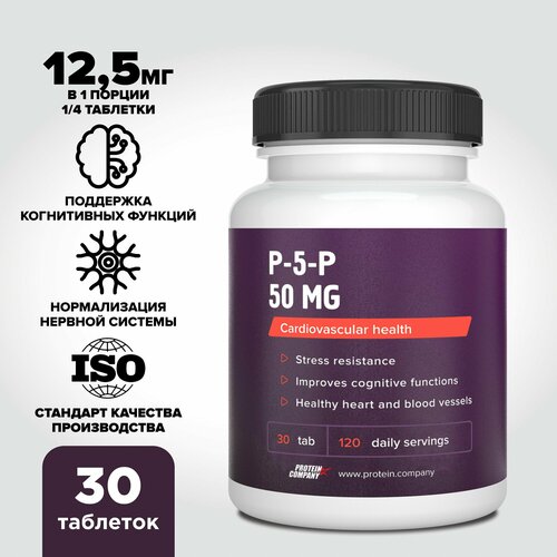 ���� P-5-P (�����������-5-������), ������� �6. 30 �������� � ������ ������ 450��, 120 ������