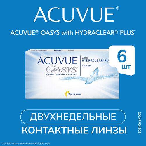    ACUVUE OASYS with HYDRACLEAR PLUS, 6 ., R 8,8, D -6